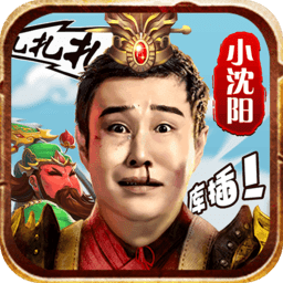 三国创世纪最新版