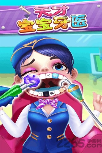 天才宝宝牙医九游版