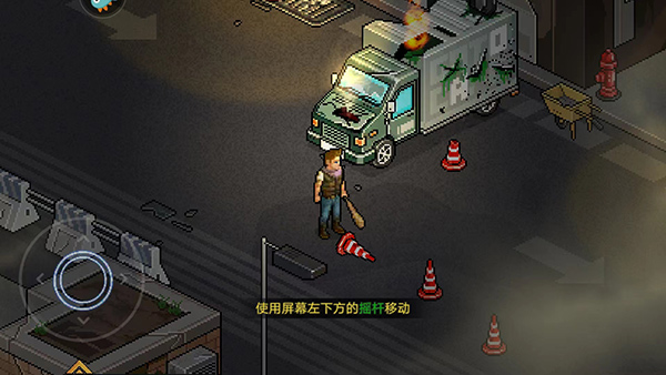 像素危城游戏新手攻略 像素危城手游新手攻略