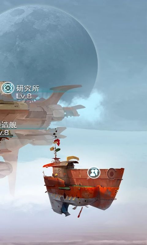 星际海盗最新破解版