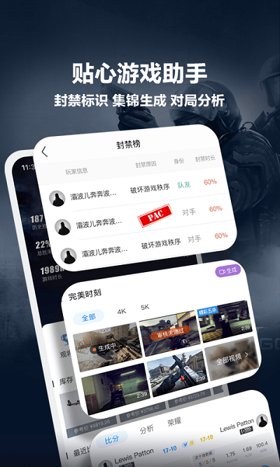 皇族电竞官方版