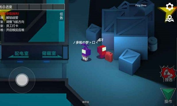 深空狼人杀手游