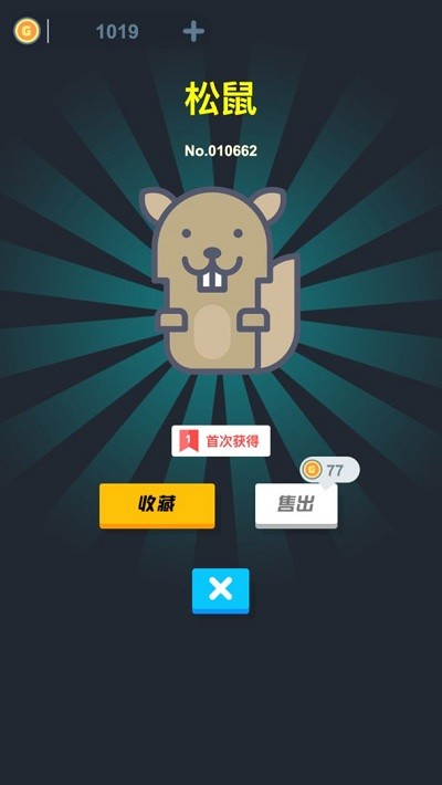 无限开盲盒最新版