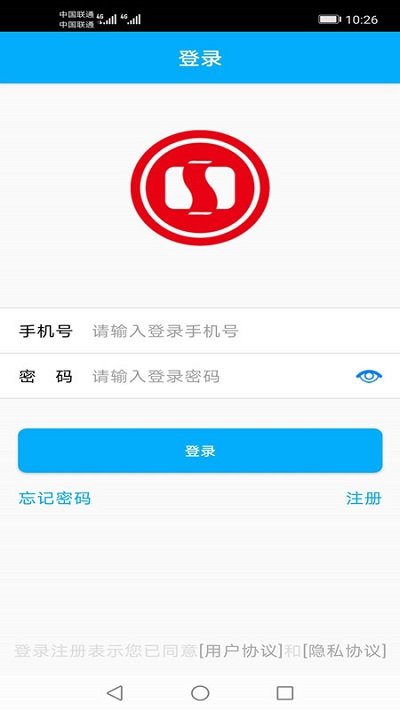 河北一卡通app官方版
