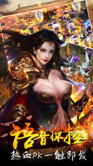 神途之怒online官方版