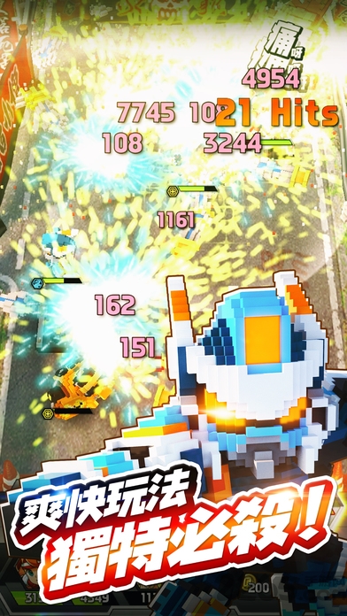 qubot像素战机最新版