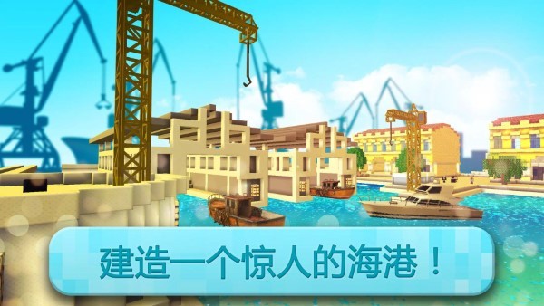 基建狂魔游戏