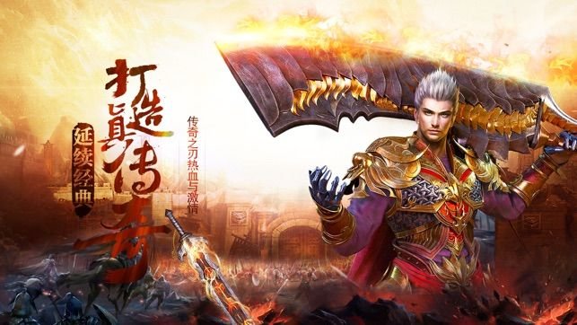 洪门神途手游