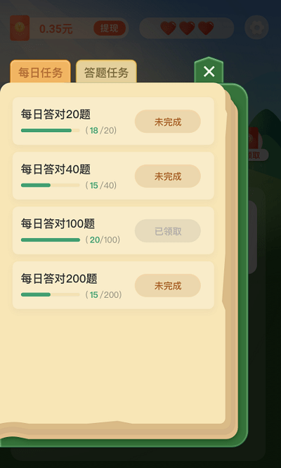 猜谜我最牛红包版