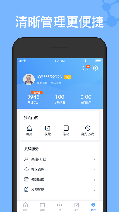 人人链下载 人人链app