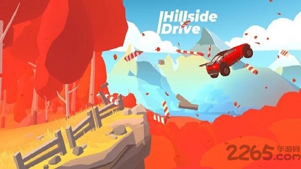 飞驰登山赛游戏下载