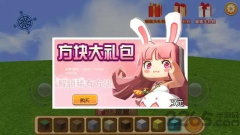 疯狂地鼠城方块世界游戏 疯狂地鼠城方块世界官方下载