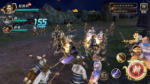 真三国无双a汉化版