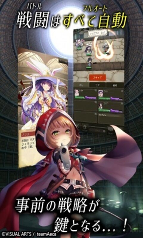 虚伪爱丽丝汉化版(偽りのアリス)