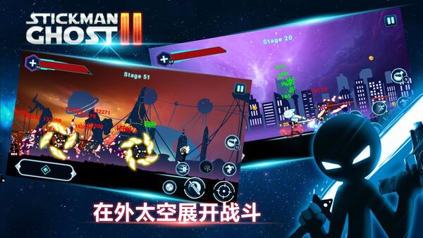 火柴人2星球大战手机版 火柴人2星球大战游戏下载