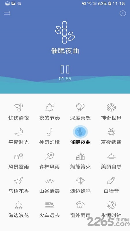 睡眠宝典app