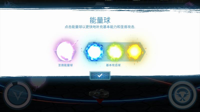 爆裂陀螺中文破解版