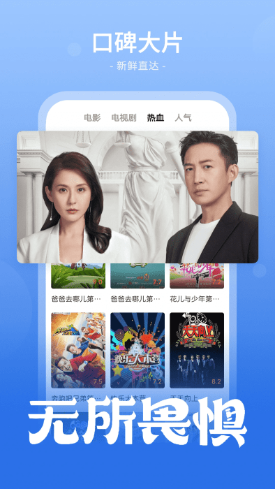番茄影视大全app