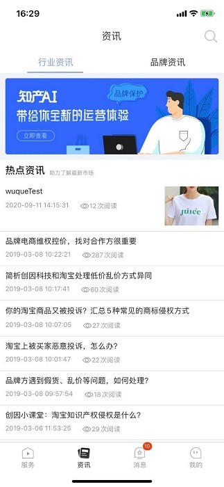 简之官方版