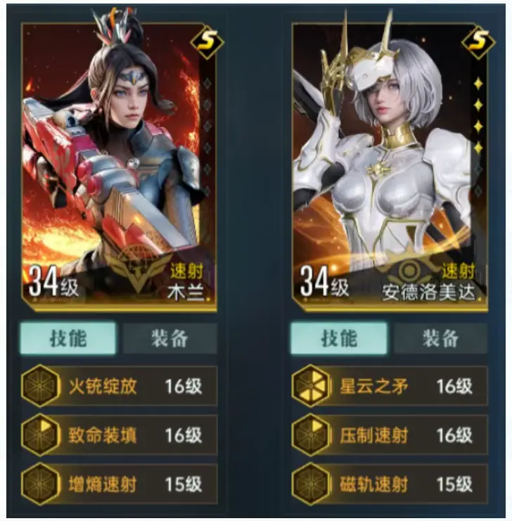 群星纪元手游攻略 群星纪元手游攻略