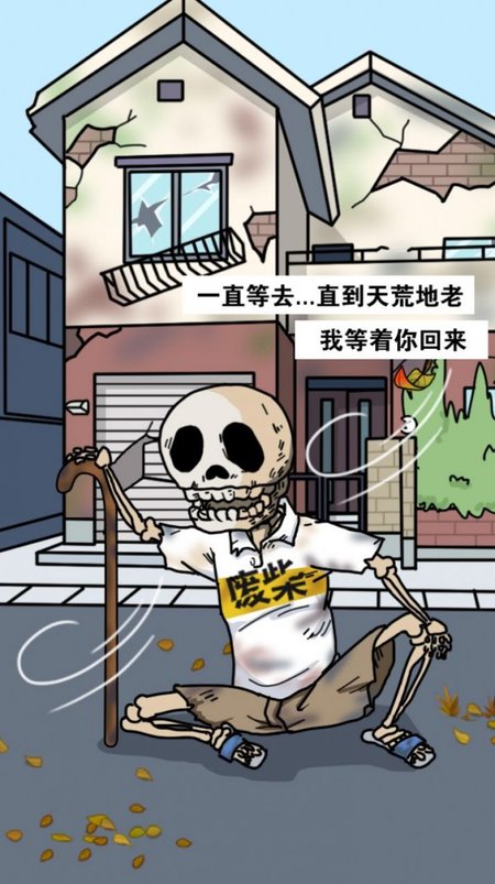 樱花公寓模拟器游戏