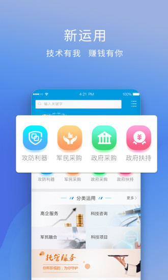 技淘网下载