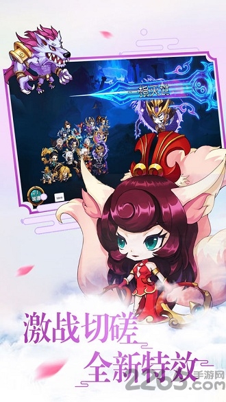 仙道御剑诀手机版