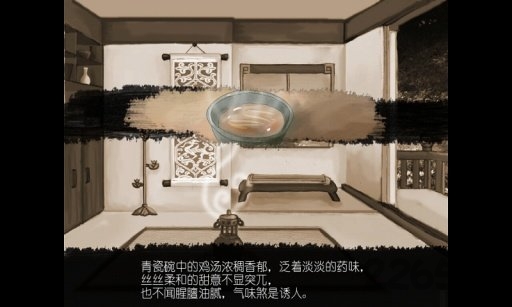 灭魂免费版