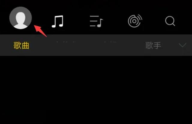 海贝音乐app使用教程