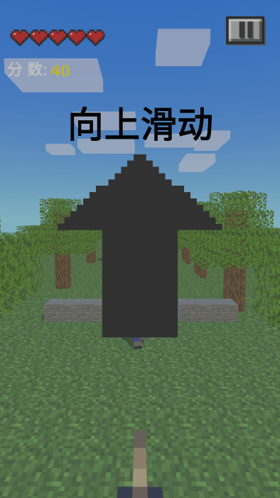 我的逝界游戏 我的逝界火山哥哥下载手机版