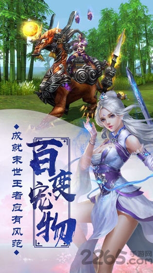 剑玲珑之飘渺仙途官方版 剑玲珑之飘渺仙途手游下载