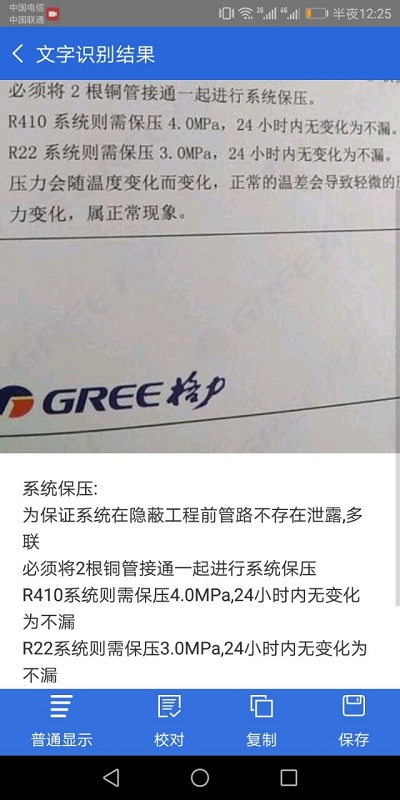 免费扫描全能王app 免费扫描全能王软件下载