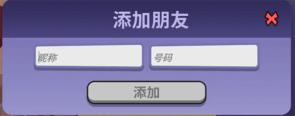 鹅鸭杀攻略