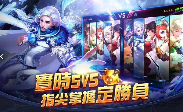 圣战物语手游