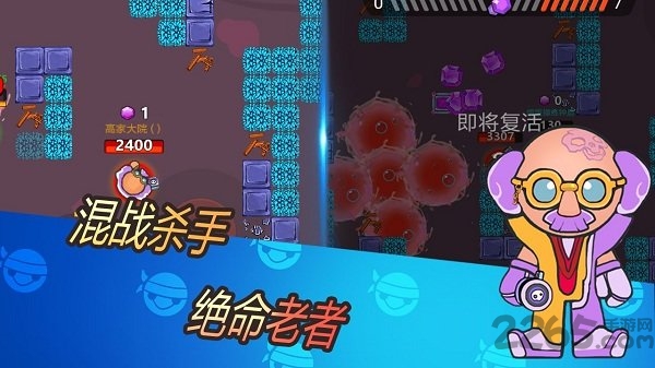 弹丸大乱斗正式版