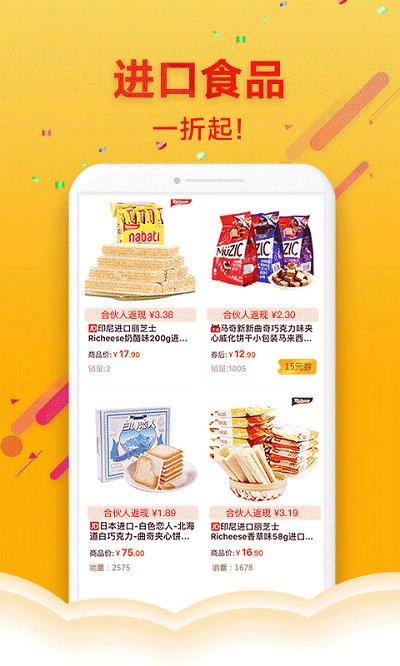 中捷代购官方版(改中捷乐淘)