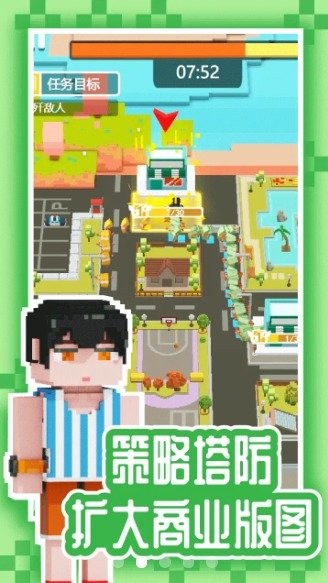 首富别嚣张游戏