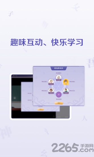 豆神直播课app 豆神直播课最新版下载