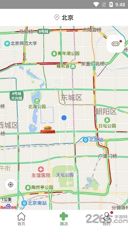 河北ETC网上办理App下载