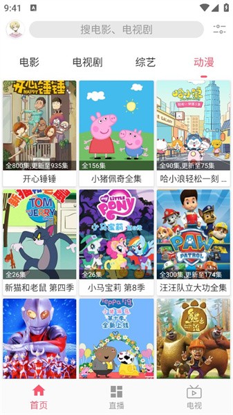 自由无二free最新版
