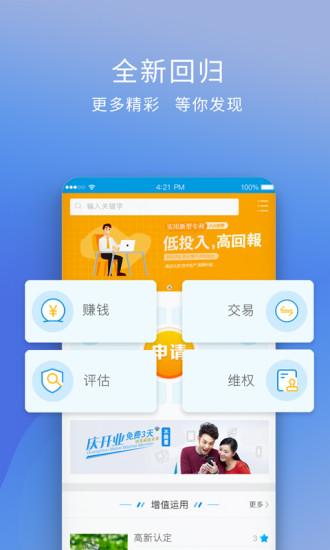 技淘app最新版