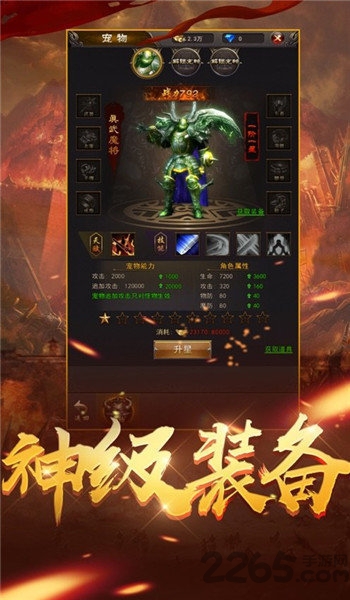 骆驼传奇手游