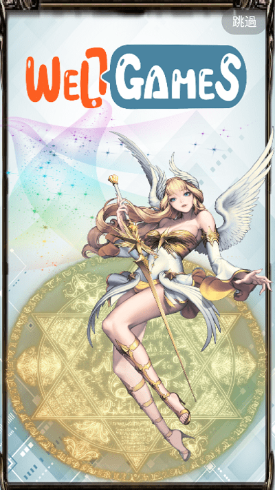 维游互娱游戏盒子下载