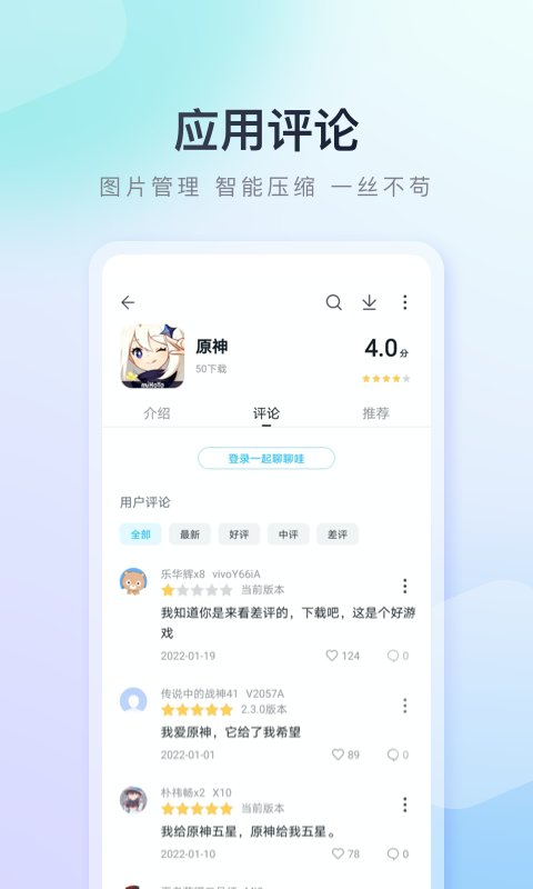百度游戏盒子最新版本(百度手机助手)