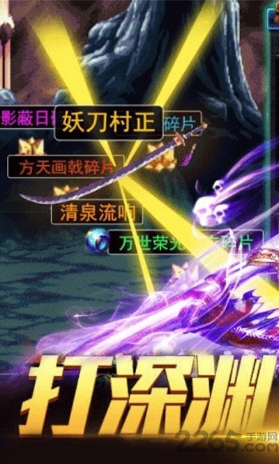 dnf重返阿拉德最新版
