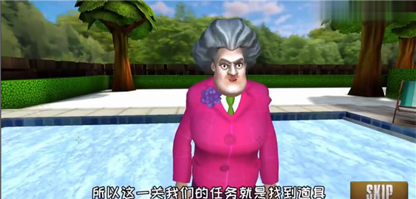 恐怖老师第二十关攻略 恐怖老师第二十关玩法