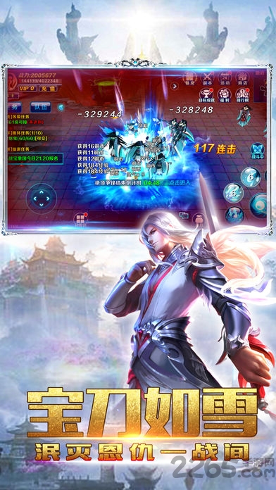 精灵龙座官方版