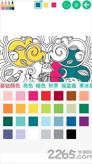 疯狂填色手机版