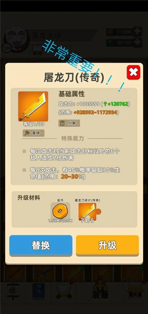 我功夫特牛怎么玩 我功夫特牛游戏攻略