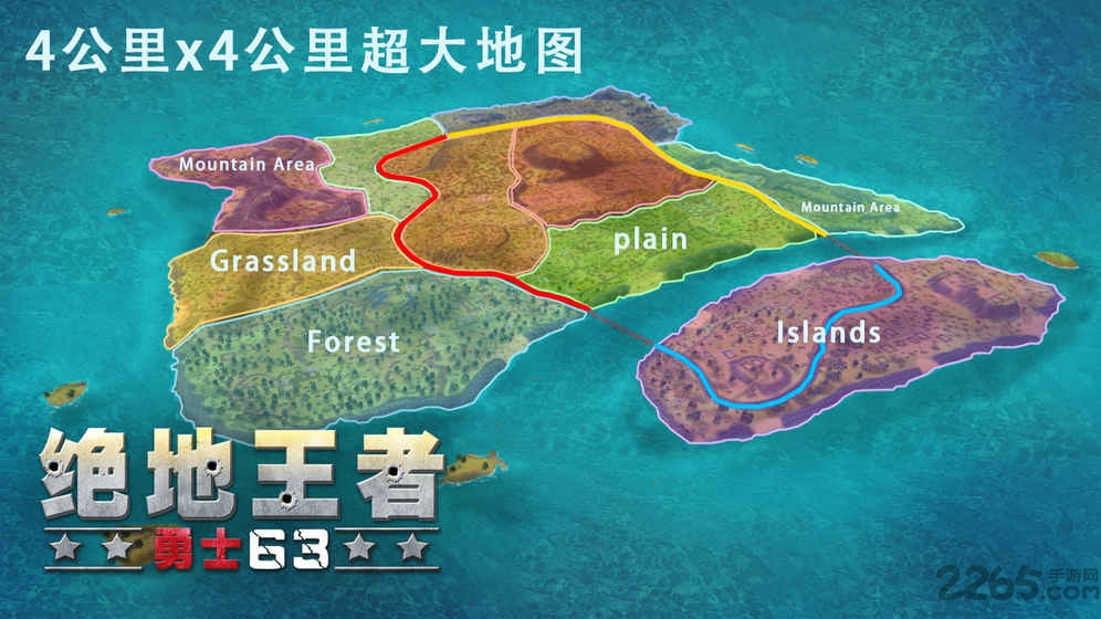绝地王者勇士63体验服